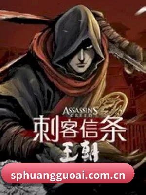 🕵️♂️ 了解狗仔联盟 - 体育资讯全方位服务